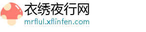 卡斯利：我们尝试了一些不同的战术，很遗憾没有成功-衣绣夜行网